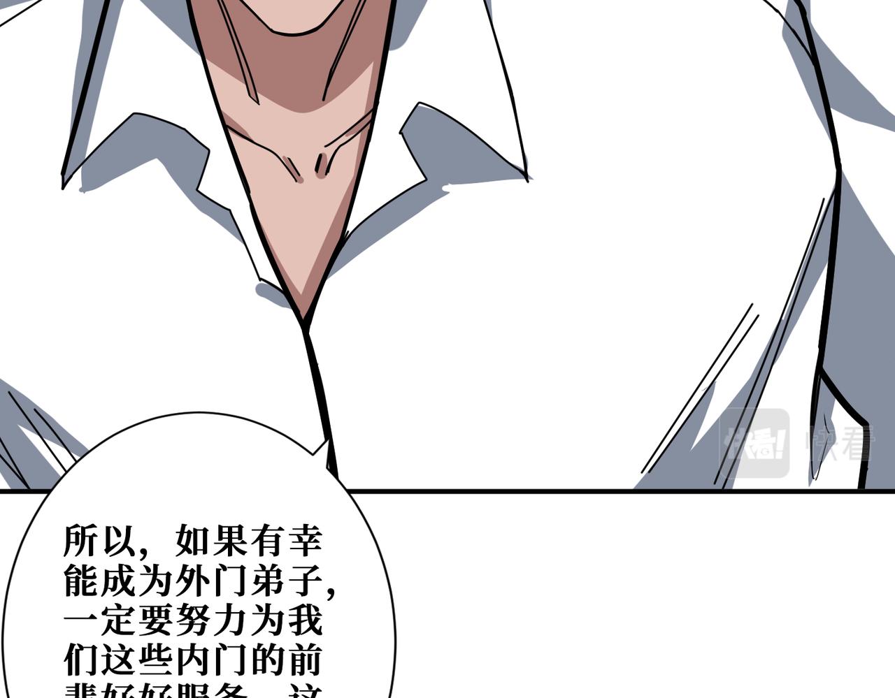 第343话 冲爆了92