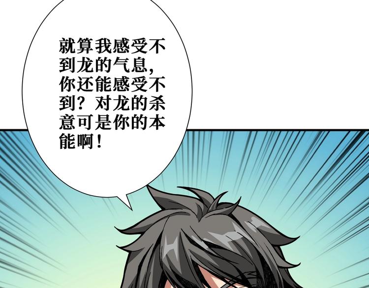 第197话 登岛中16
