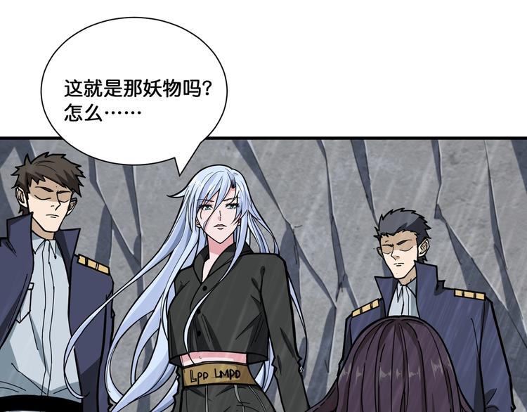 第125话 你可以选择问我啊23