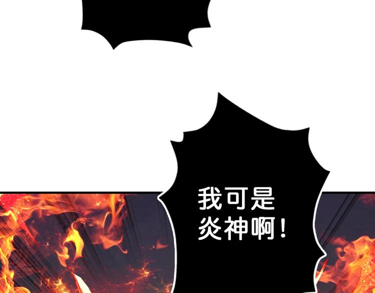 第53话 牀边的火焰31