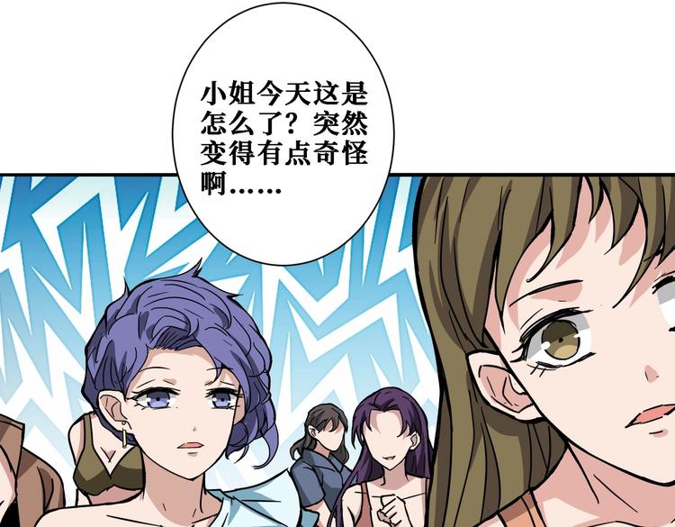 第217话 让我们去找点乐子吧72