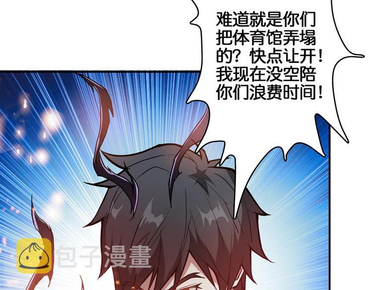 第15话 恶影来袭！108