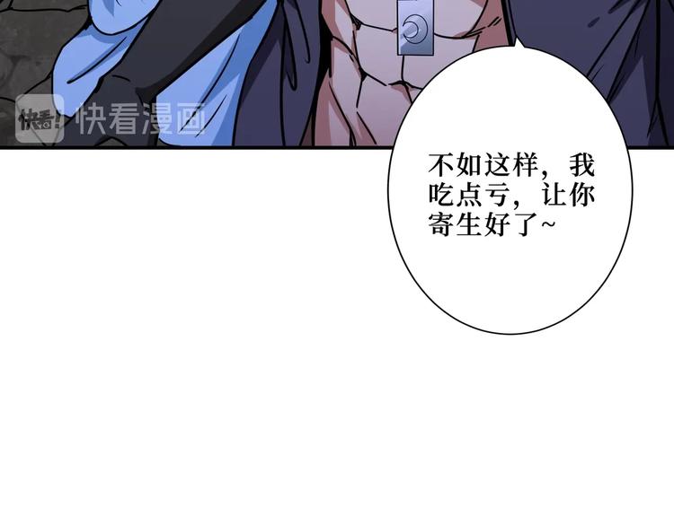 第215话 睡你**！起来嗨！121
