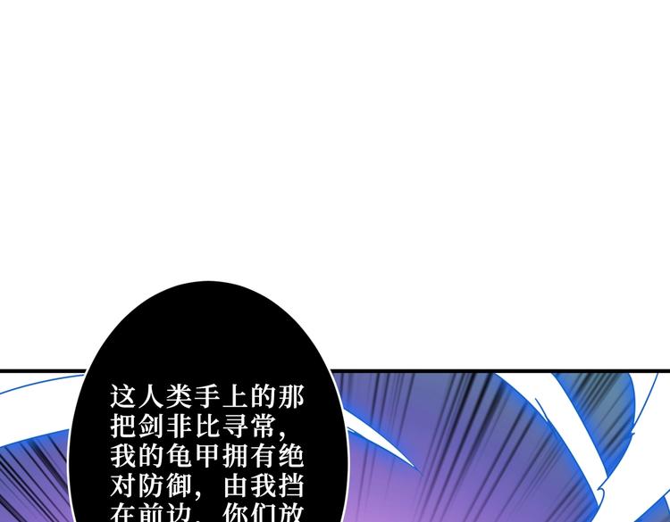 第242话 你是我的磨刀石！109