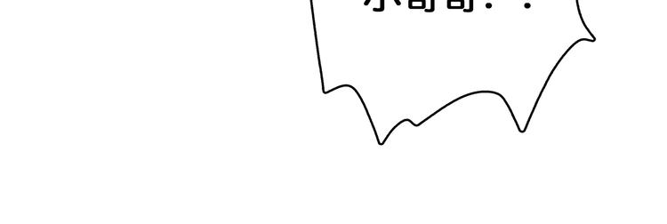 第28话 突破44