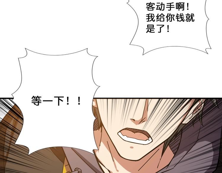 第67话 心愿9