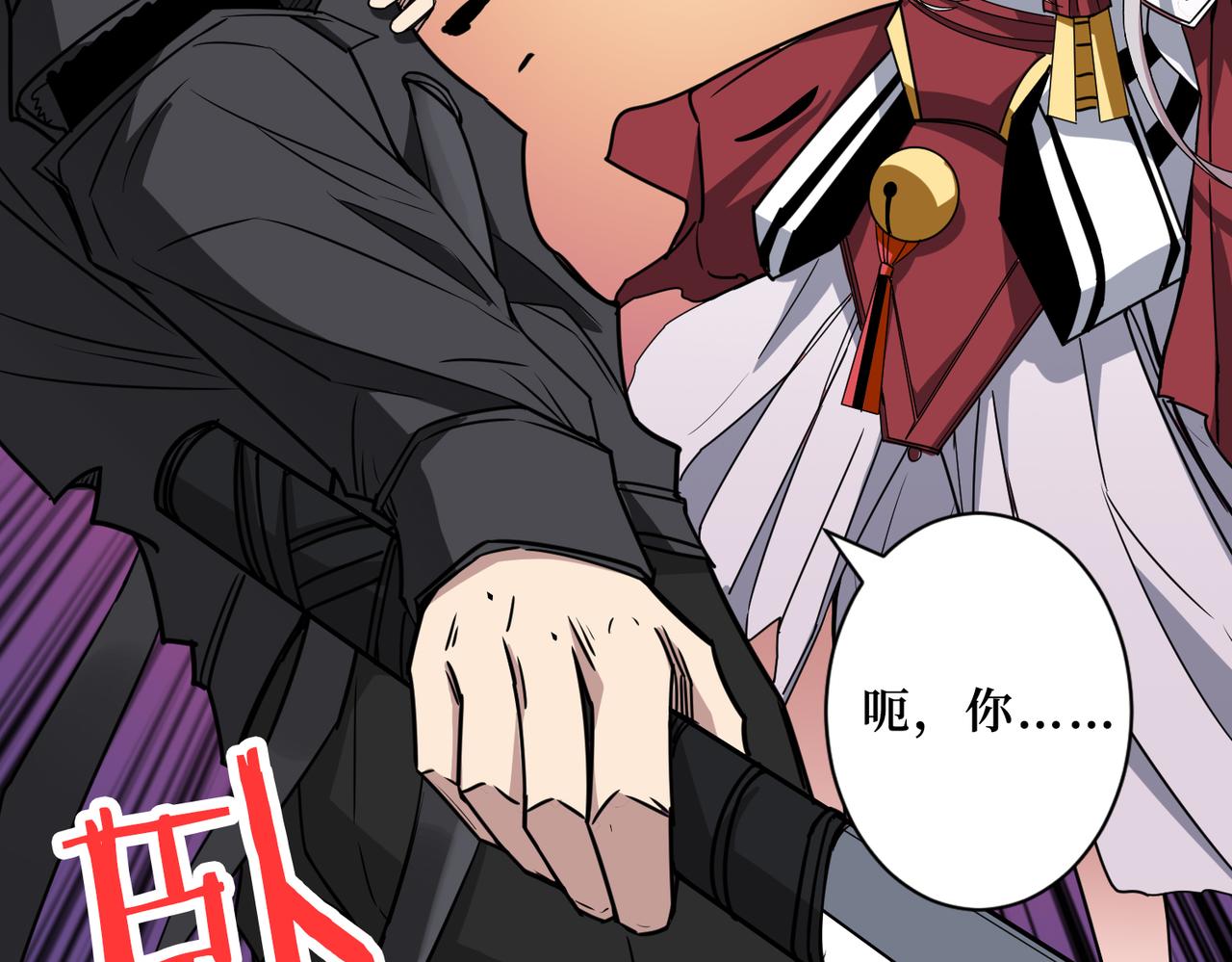 第287话 禁声的巫女52