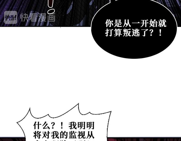 第166话 嘴遁87