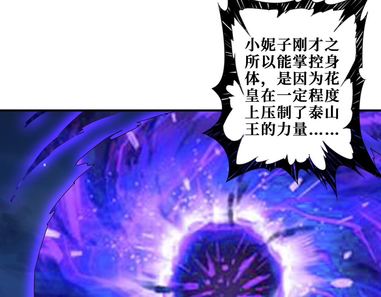 第341话 跟爹姓29