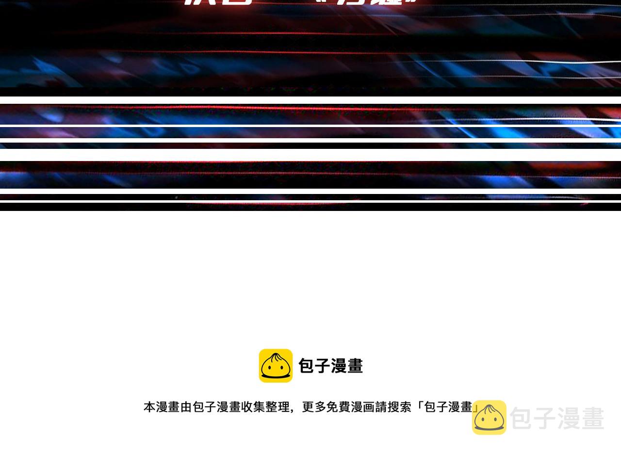 第289话 幽冥之间138