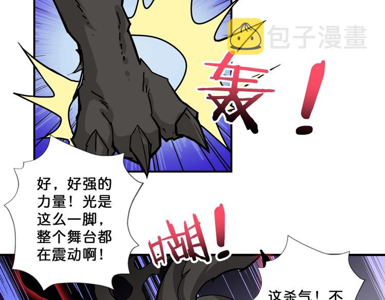 第71话 打屁股26