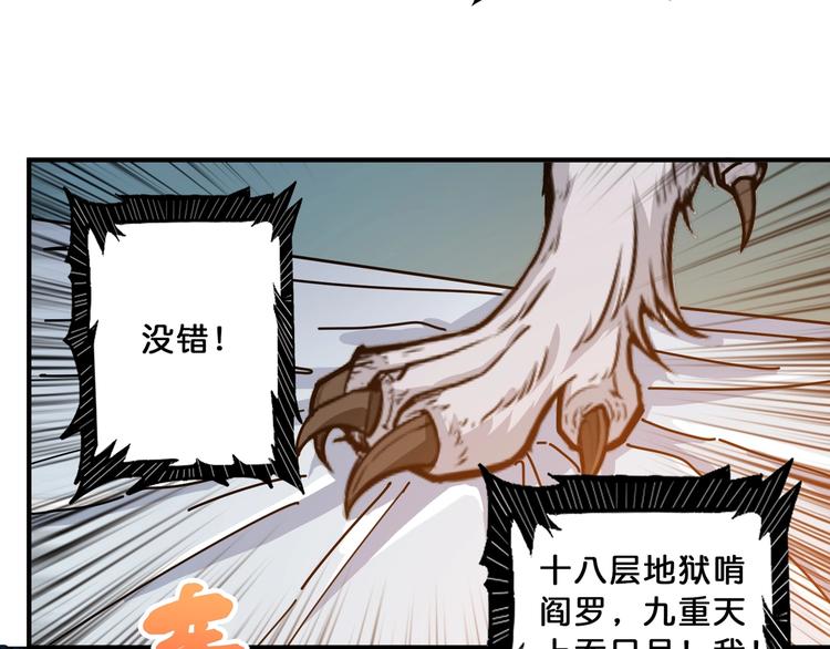 第112话 她的笑容我来守护61