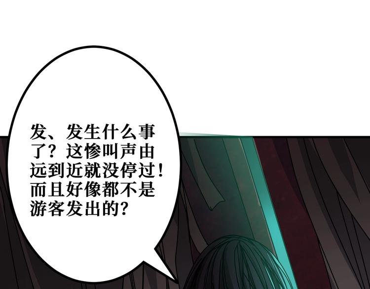 第172话 你在教我做事啊？39
