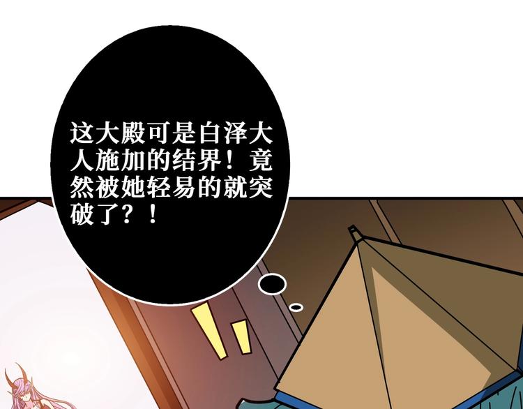 第199话 意料外的人98
