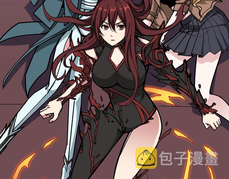 第213话 人皇圣道80