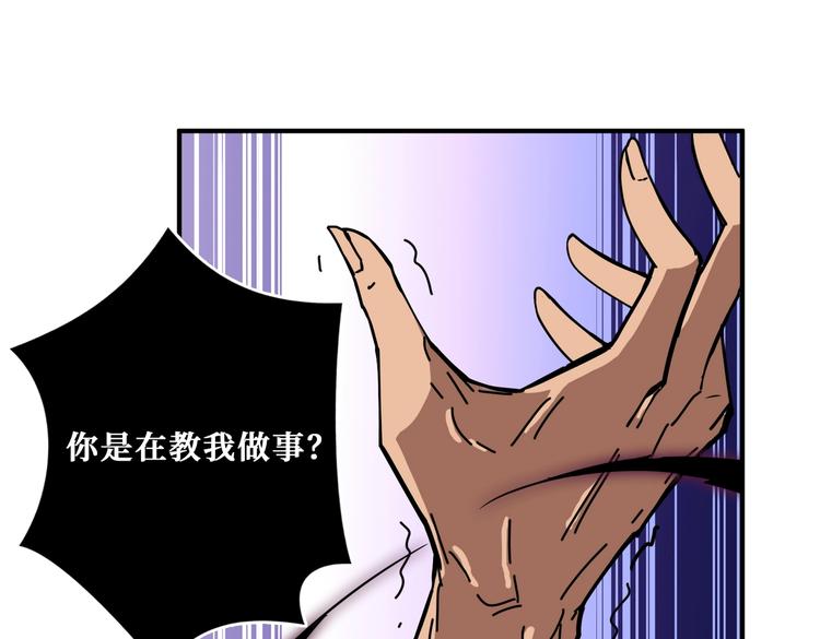 第241话 小姐姐别怪我太粗鲁61