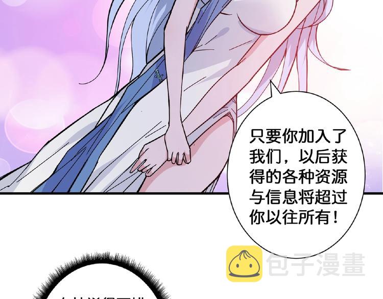 第77话 我能给他什麽？78