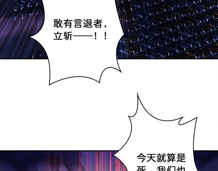 序章 天界之变15