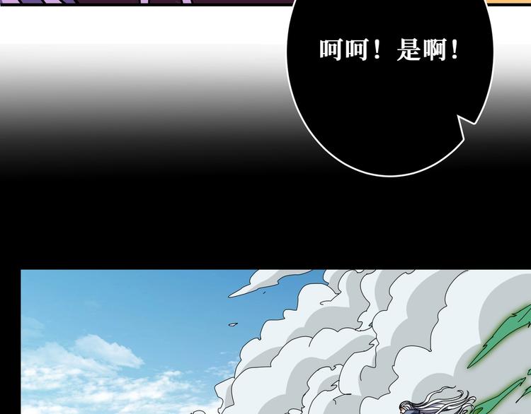 第200话 白泽的退让14