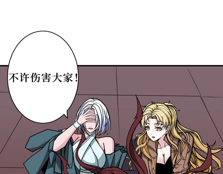 第213话 人皇圣道79