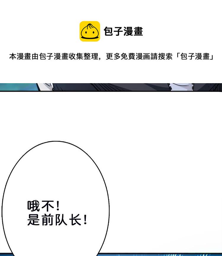 第1话 断肢的少年74