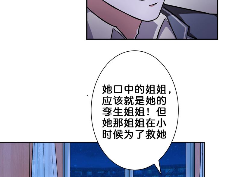 第42话 人情97