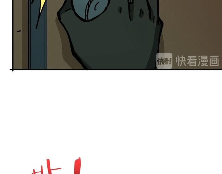 第161话 校长的女儿？109