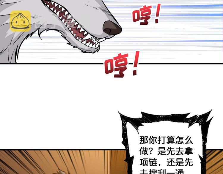 第85话 龙吟水榭33