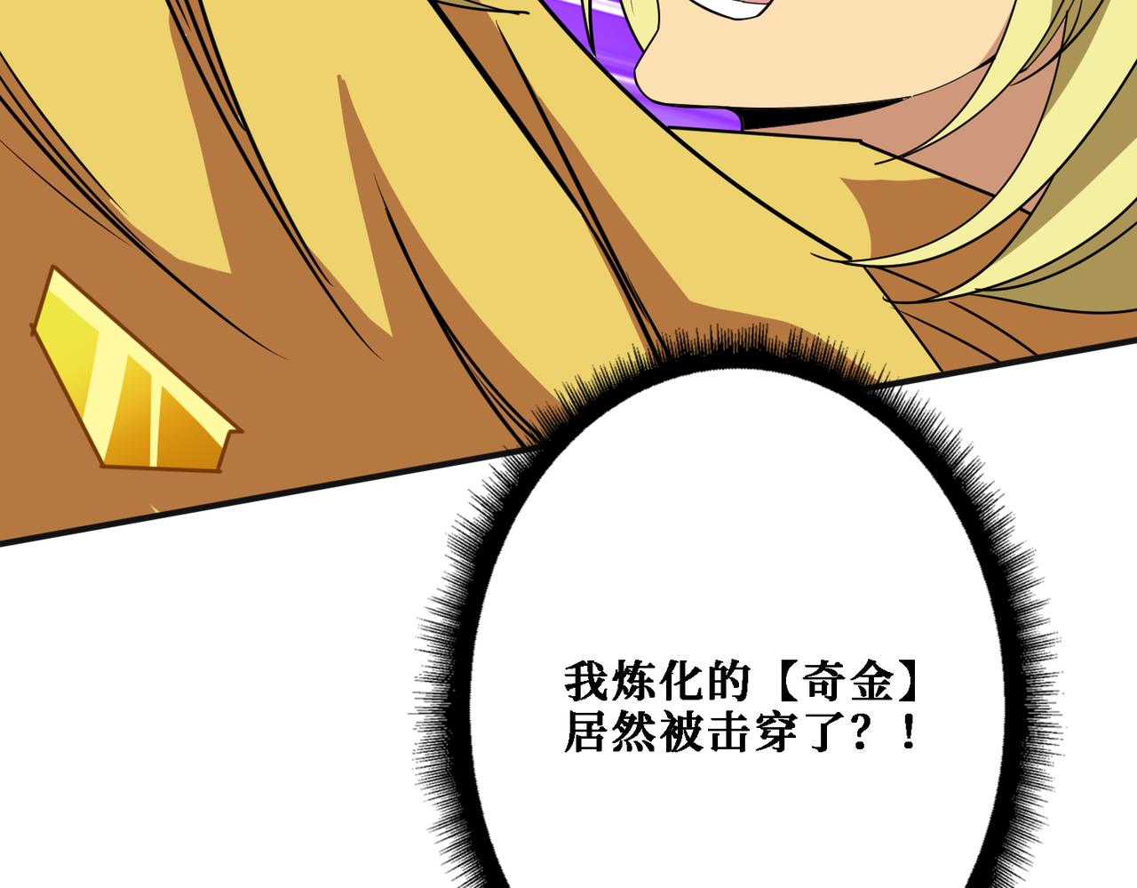 第286话 杀83
