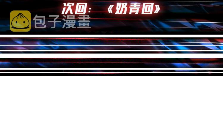 第261话 就是玩151