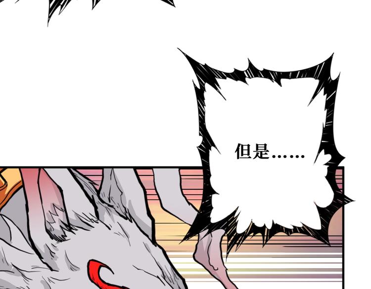 第233话 女神入怀28