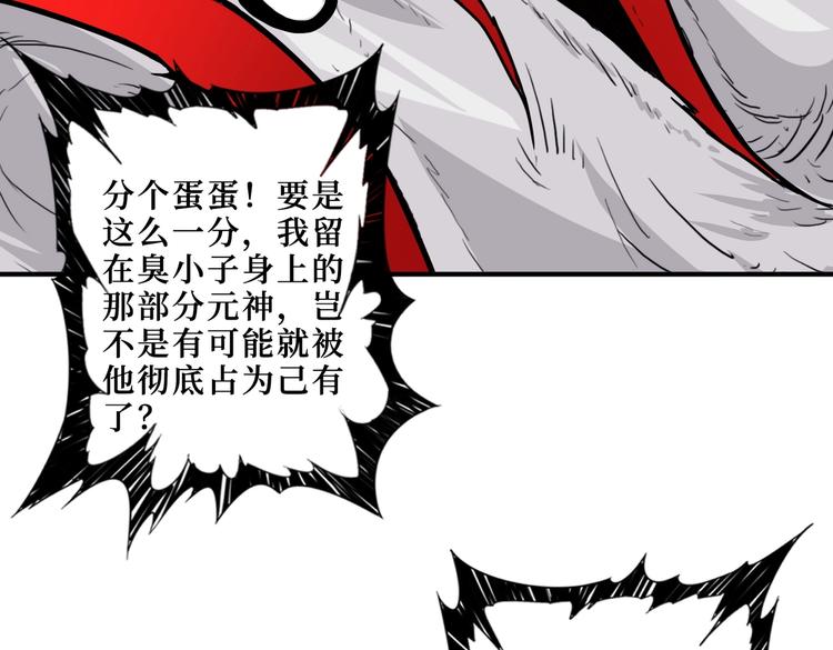 第216话 拜托你了79