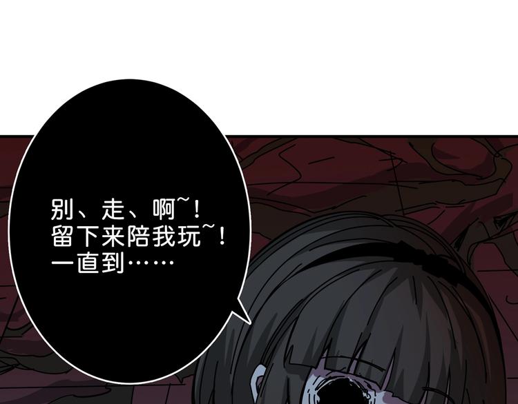 第157话 收服小萝莉3
