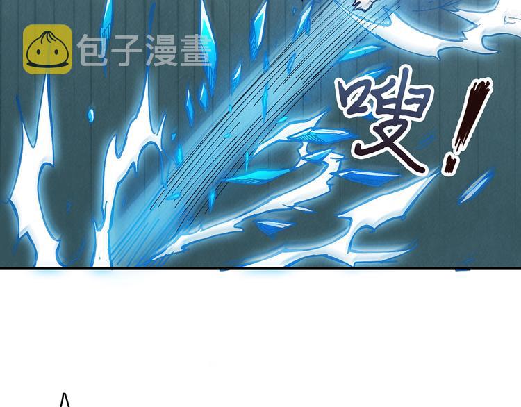 第21话 灵蛇16
