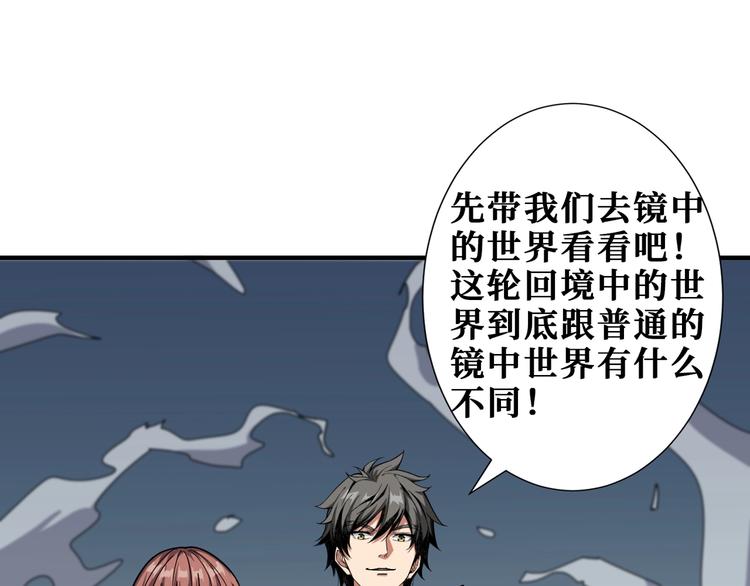 第174话 秒杀69