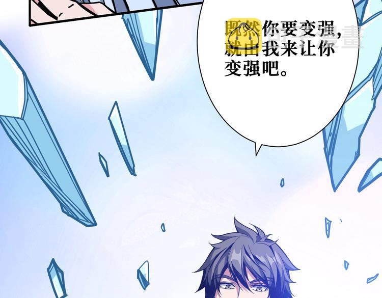第233话 女神入怀126
