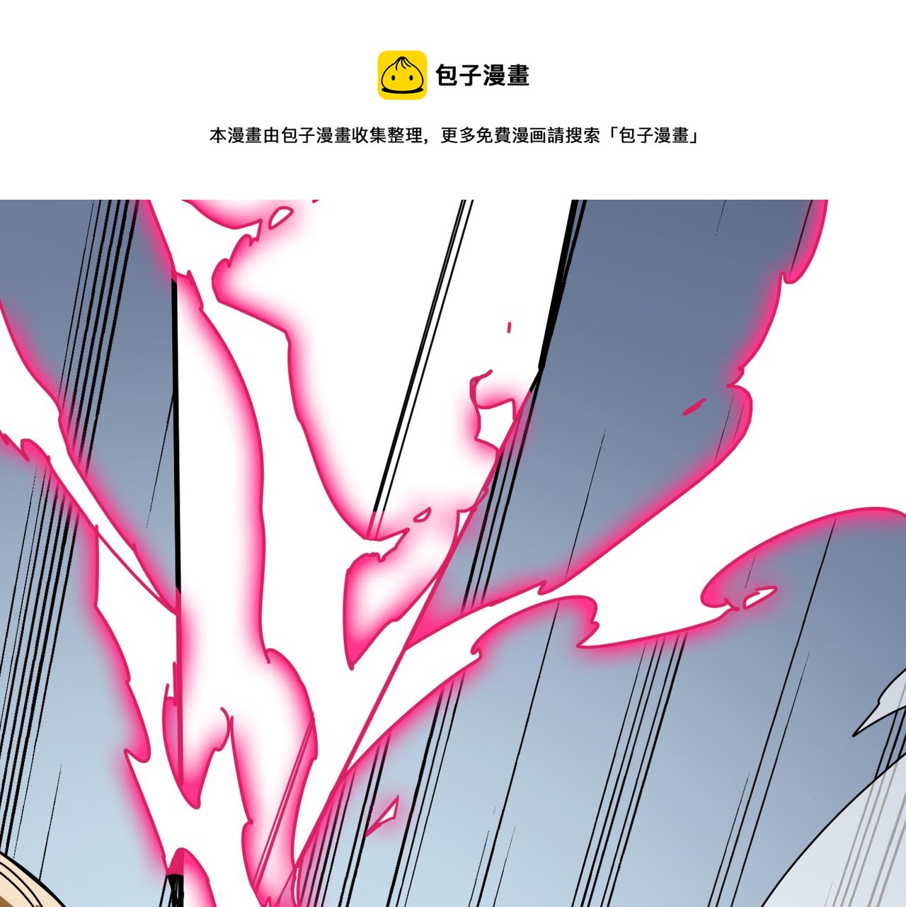第333话 地界至强74