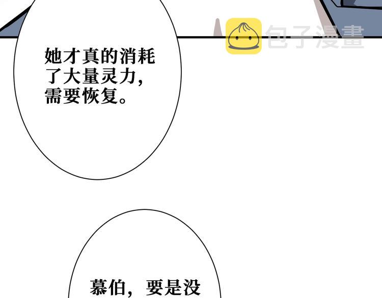 第235话 浮屠塔..59