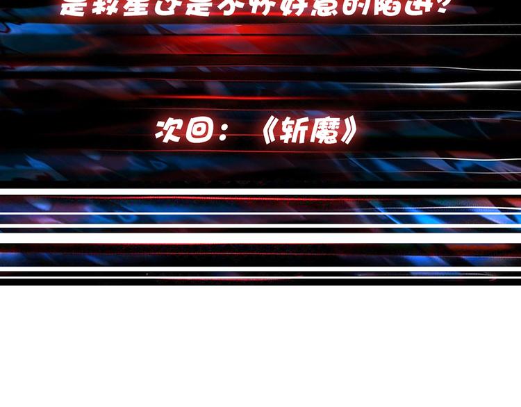 第26话  吞噬虚空123