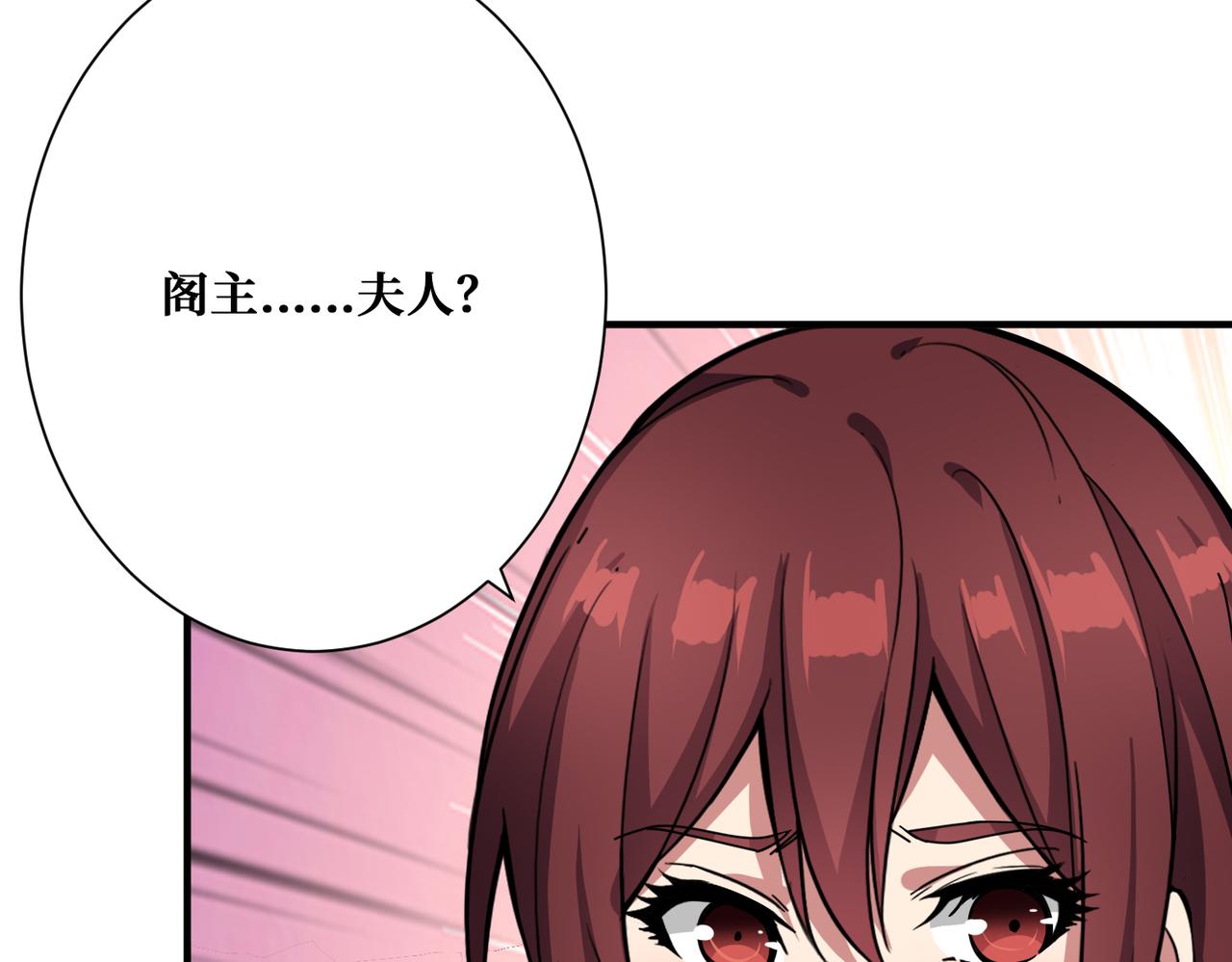 第354话 仙女姐姐们63