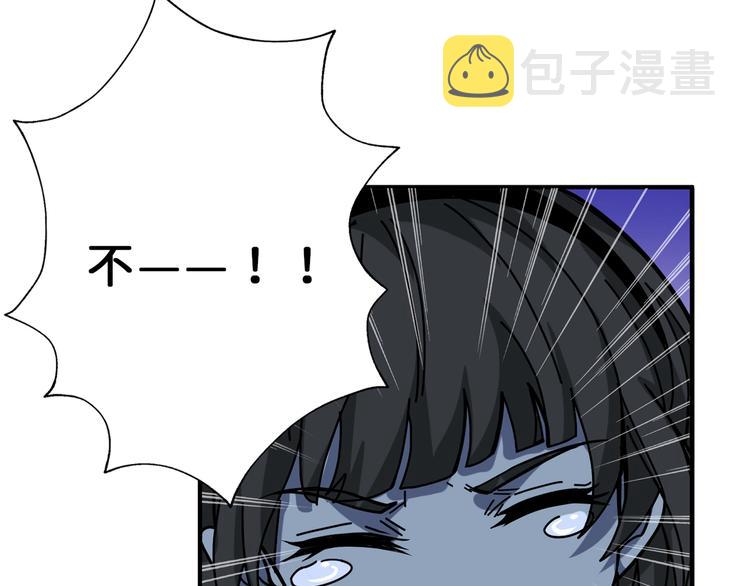 第165话 迷失的神明与祭品33