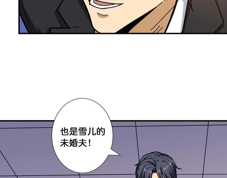 第117话 我与女神0距离22