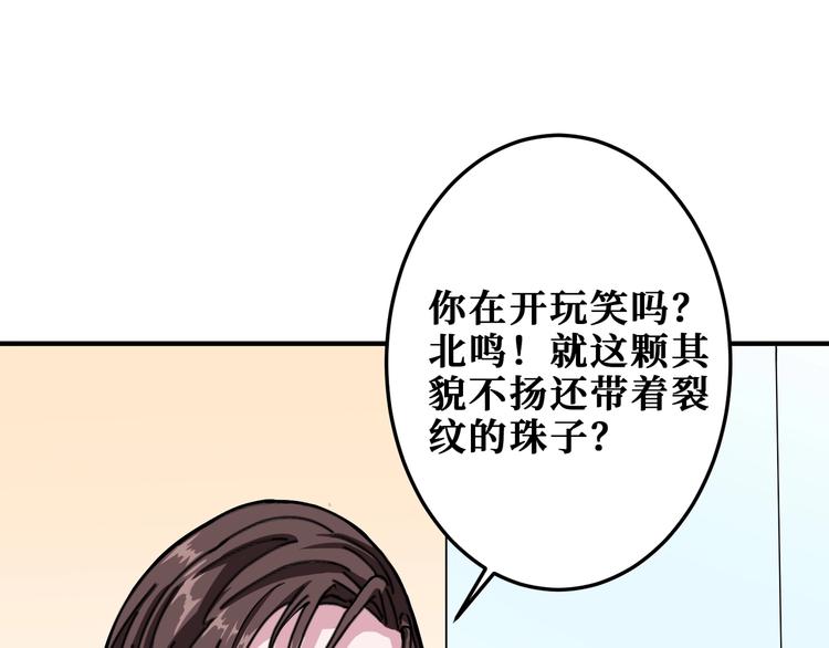 第180话 秘境76
