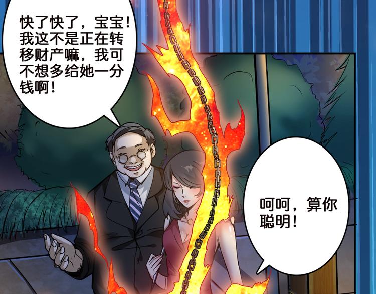 第10话 测试66