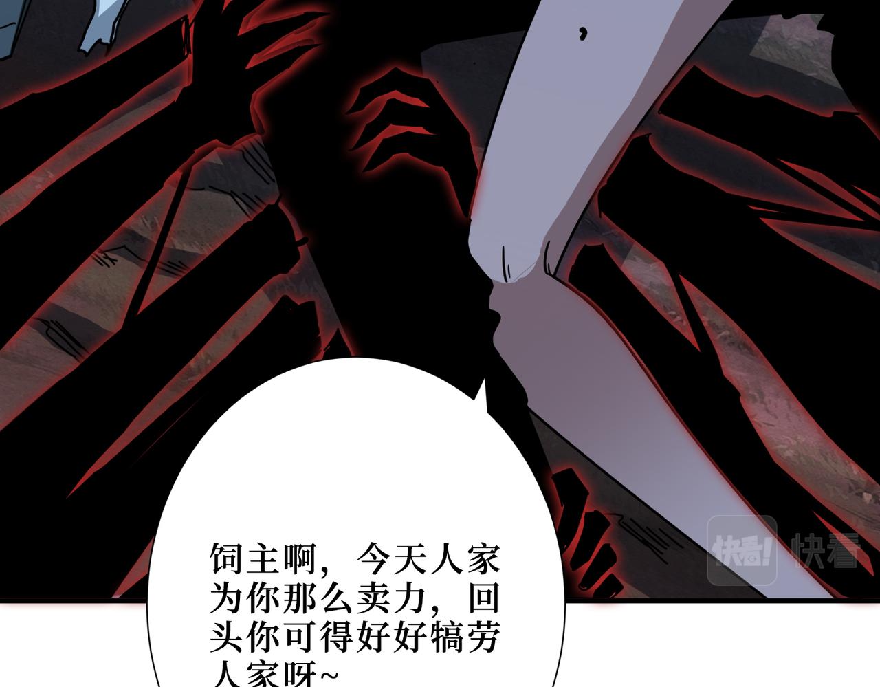 第305话 杏仙24