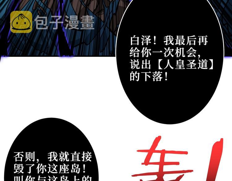第209话 我预判了你的预判117