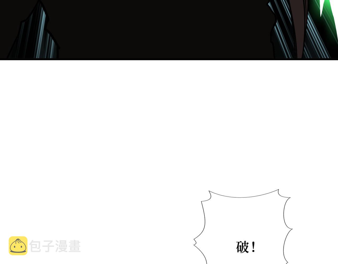 第289话 幽冥之间21