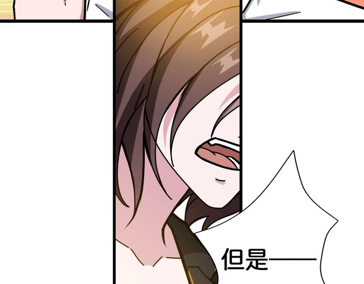 第94话 龙涎66