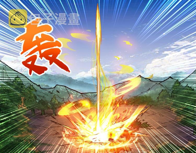 第122话 啸天的危险等级是56