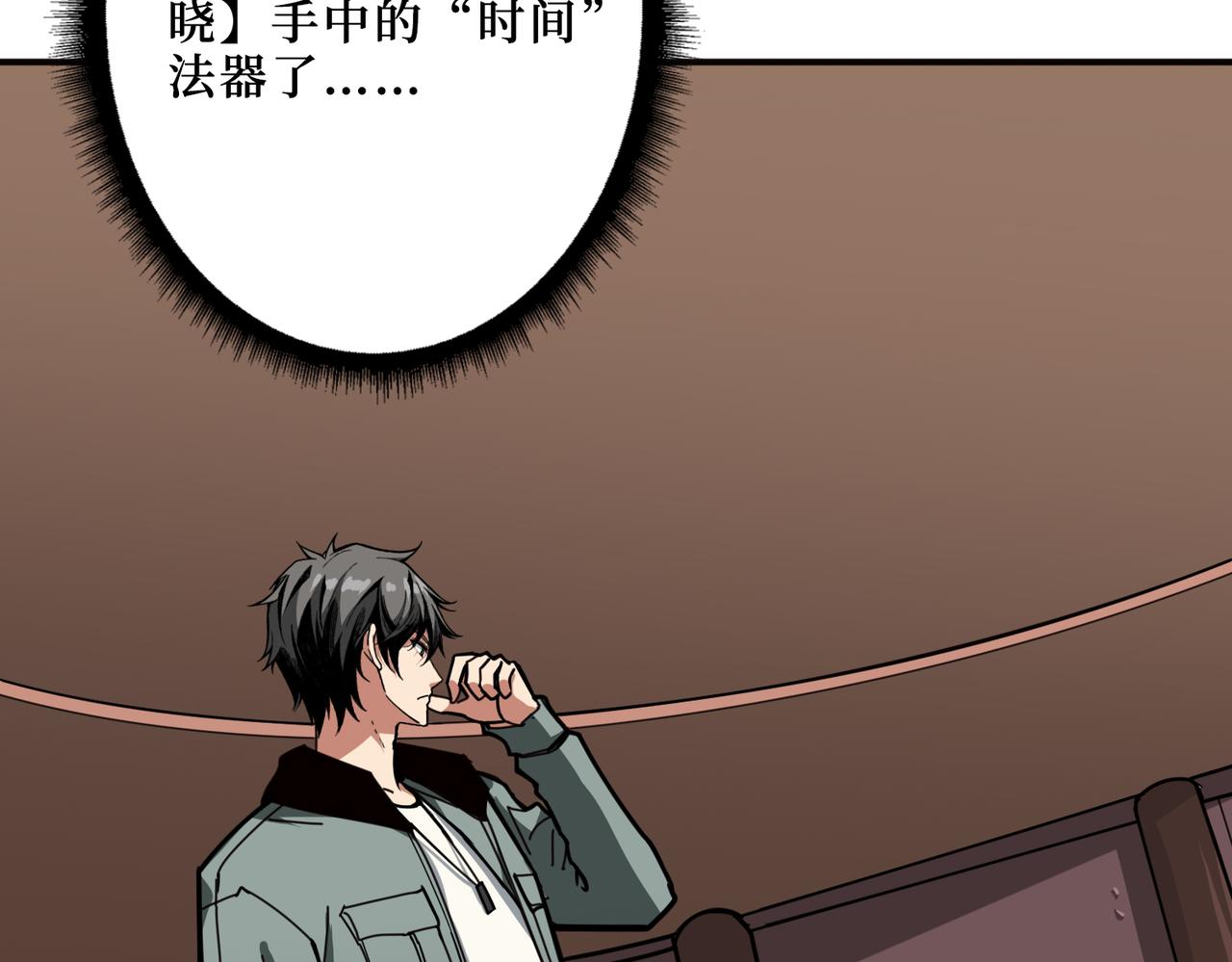 第298话 汤97